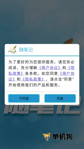 ��ʼ�(�ʼǼ�¼����)