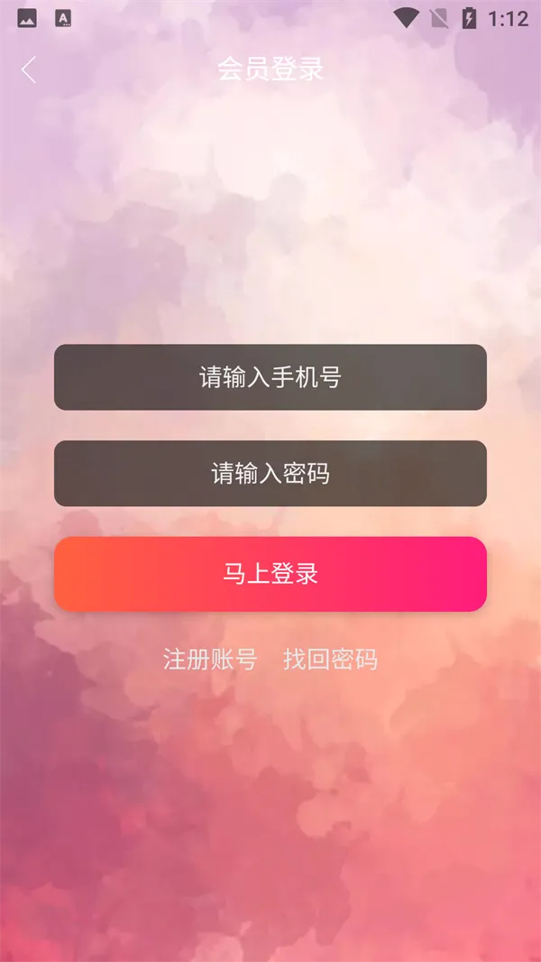 使用方法截图3