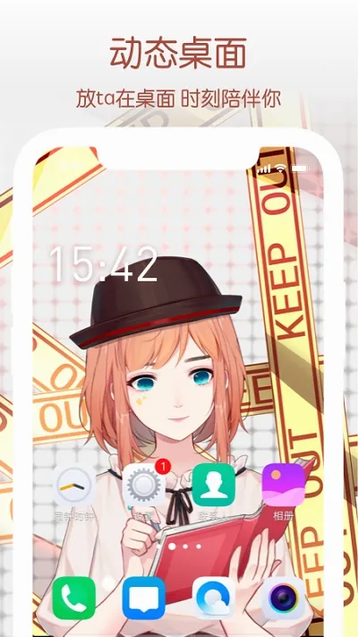 元音Lite最新手机版 元音Lite最新手机版