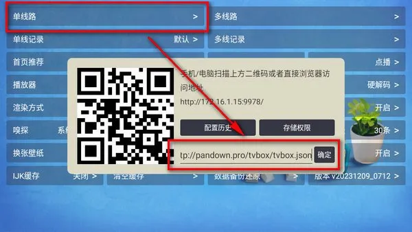 CatBox安卓版手机版 CatBox安卓版手机版