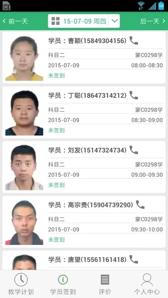 ��������(������ѧ����app)