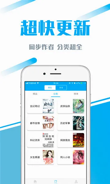 77小说最新手机版 77小说最新手机版