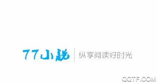 77小说最新手机版 77小说最新手机版