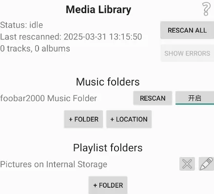 foobar2000(���ֲ�����)