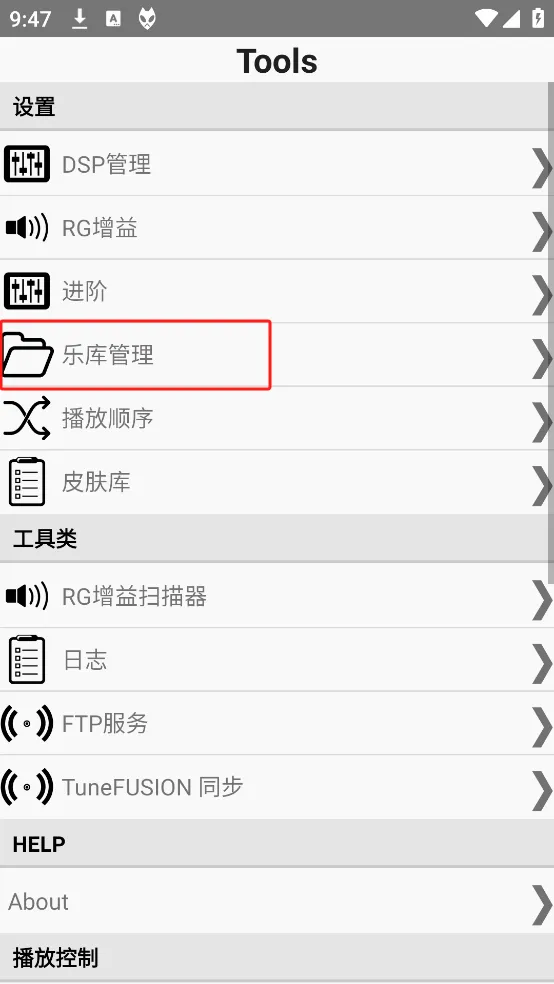 foobar2000(���ֲ�����)