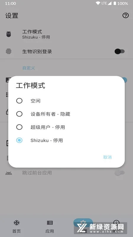 Hail2026官方最新版本 Hail2026官方最新版本