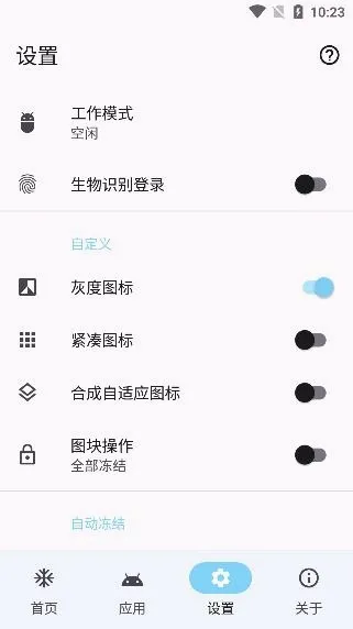 Hail2026官方最新版本 Hail2026官方最新版本