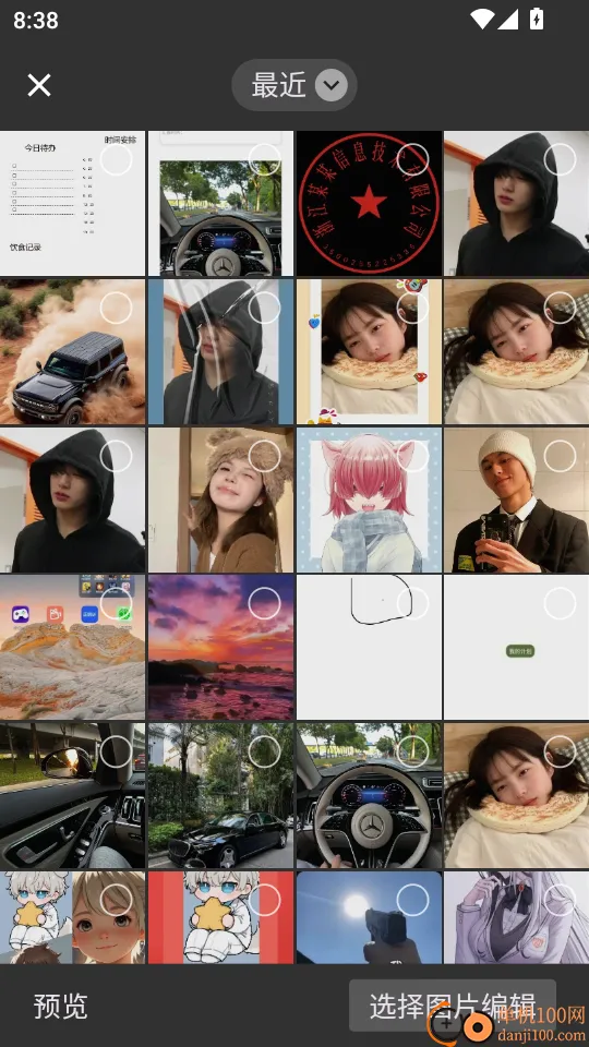 Сè�߿�2026�ٷ����°汾