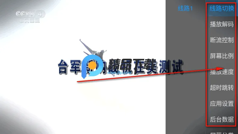 剧迷宝2026官方最新版本 剧迷宝2026官方最新版本