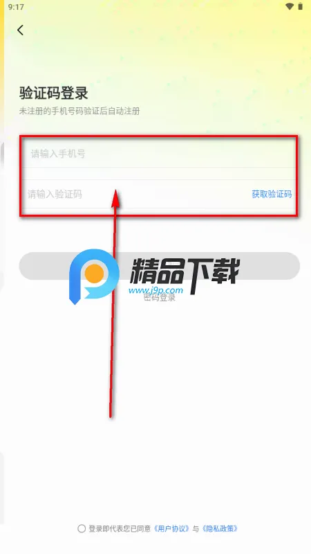 蒸云游戏 蒸云游戏