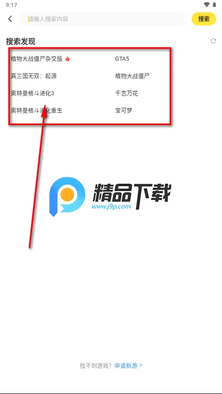 蒸云游戏 蒸云游戏