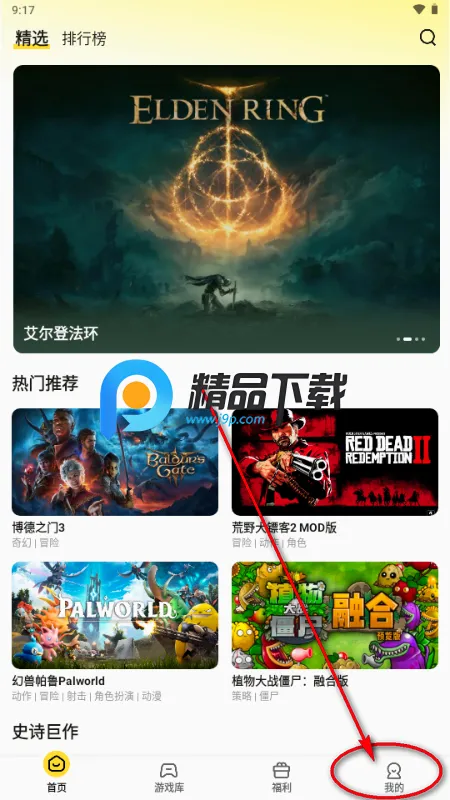 蒸云游戏 蒸云游戏