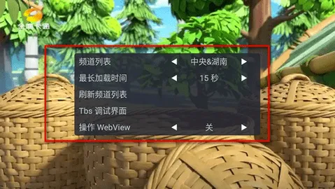 非凡TV(电视直播软件) 非凡TV(电视直播软件)