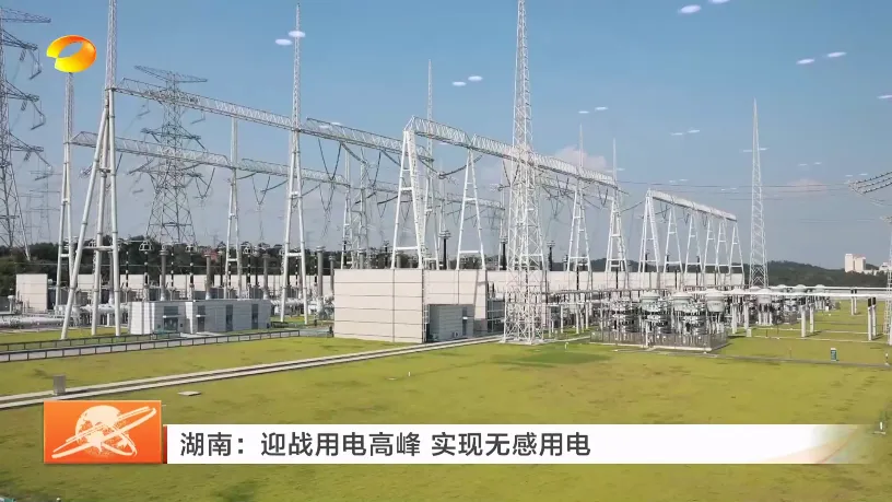 非凡TV(电视直播软件) 非凡TV(电视直播软件)