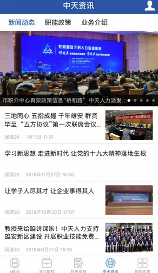 ��������2026�ٷ����°汾