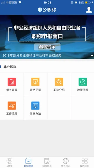 ��������2026�ٷ����°汾