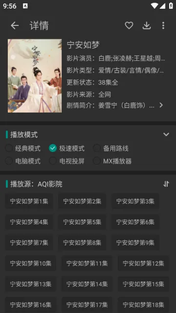 乐享影视大全(影视播放软件) 乐享影视大全(影视播放软件)