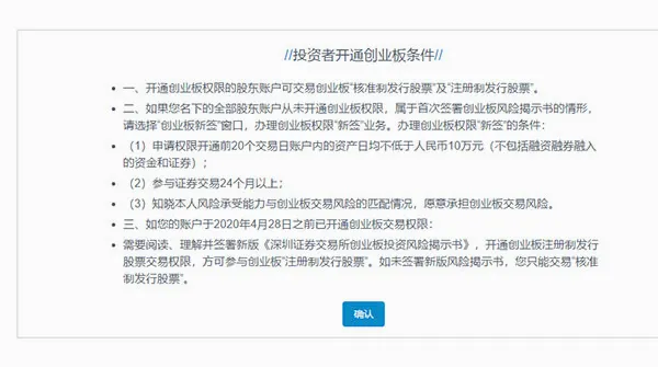 渤海证券安卓版手机版 渤海证券安卓版手机版