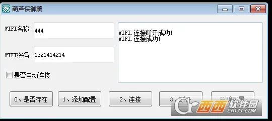 WIFI���������ֻ���