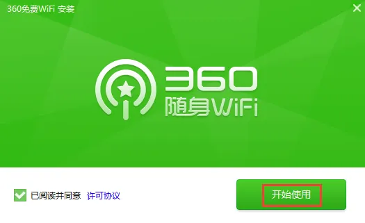 WIFI���������ֻ���