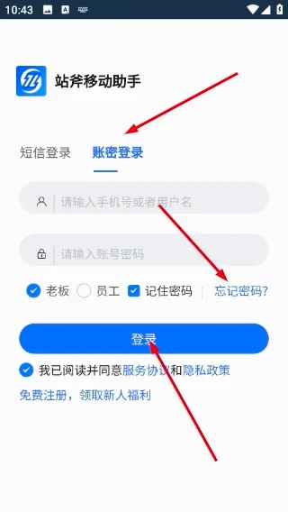 站斧浏览器最新手机版 站斧浏览器最新手机版
