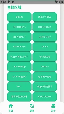 ��ЦDream������(�����罻APP)