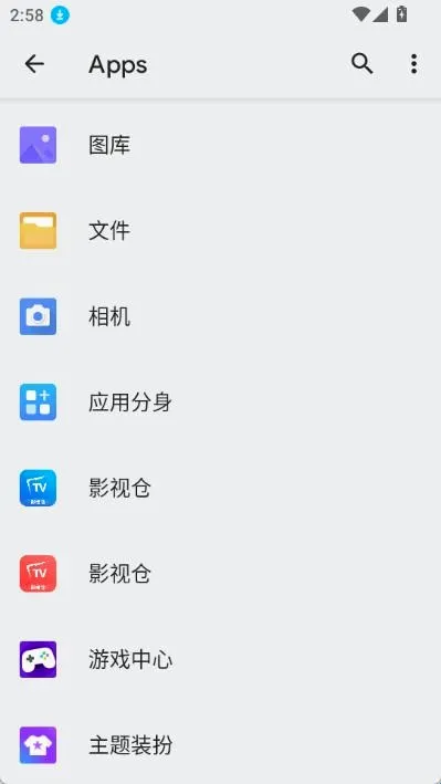 快捷方式制作器2026最新版本 快捷方式制作器2026最新版本
