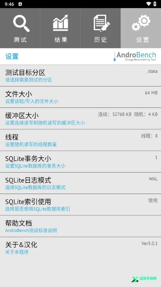 AndroBench安卓版手机版 AndroBench安卓版手机版