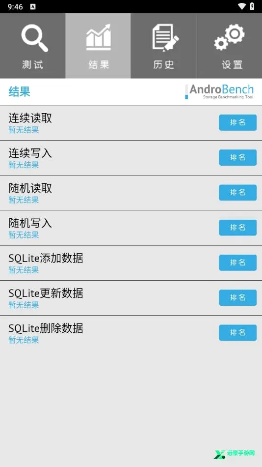 AndroBench安卓版手机版 AndroBench安卓版手机版