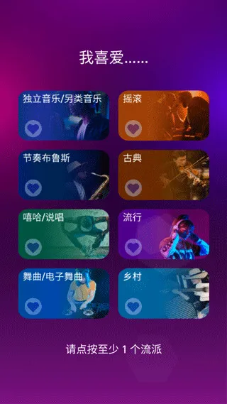 节奏弹球2026最新版本 节奏弹球2026最新版本
