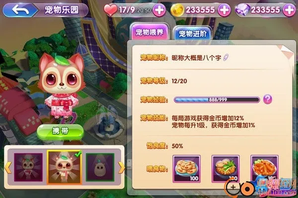 唱舞团(音乐舞蹈社交游) 唱舞团(音乐舞蹈社交游)