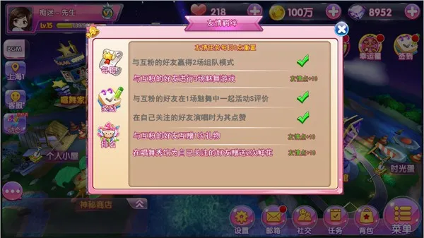 唱舞团(音乐舞蹈社交游) 唱舞团(音乐舞蹈社交游)