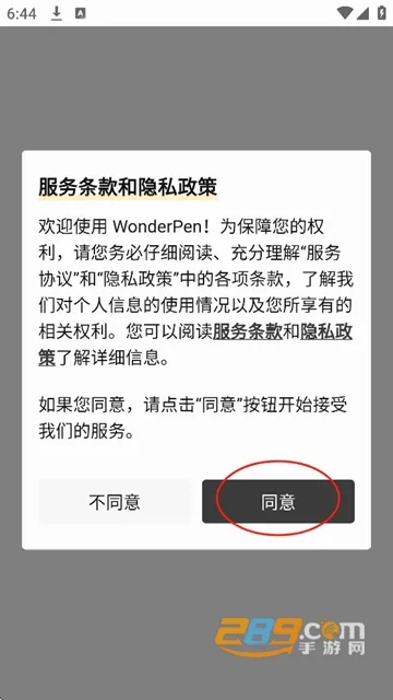 WonderPen(д������)