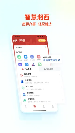 �ǻ�����(�����ǻ۳��з���)