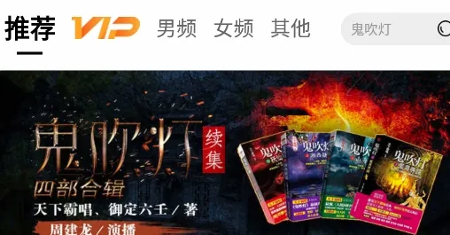 面包FM(有声听书软件) 面包FM(有声听书软件)