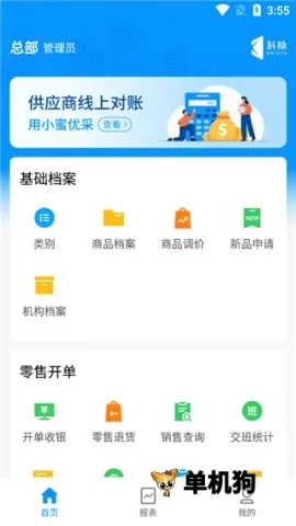 ����ͨ�����ֻ���