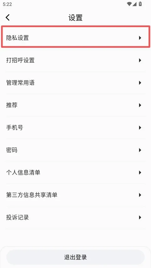 齐鲁人才2026最新版本 齐鲁人才2026最新版本
