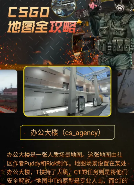 csgo����2026�ٷ����°汾