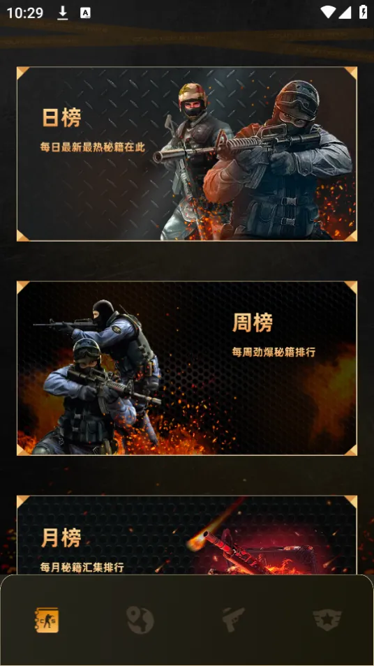 csgo����2026�ٷ����°汾