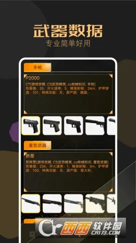 csgo����2026�ٷ����°汾