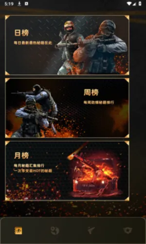 csgo����2026�ٷ����°汾