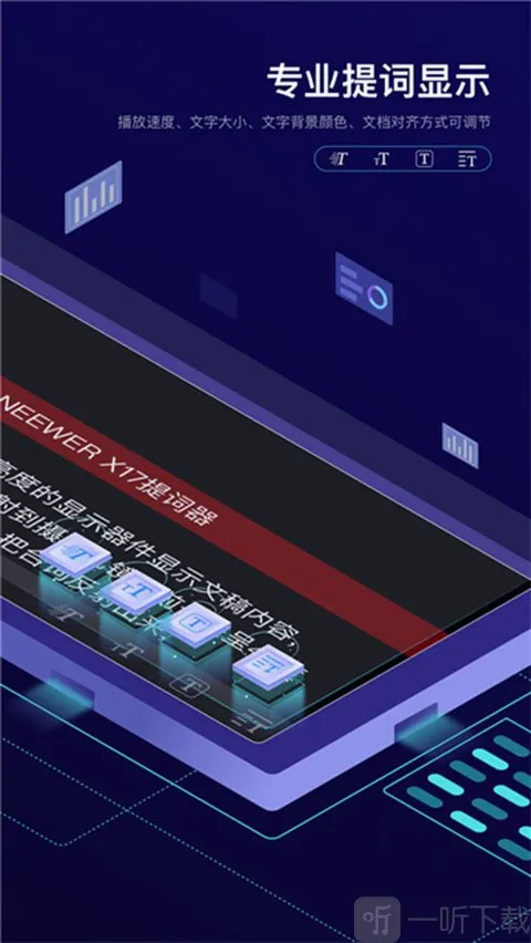 Teleprompter提词器安卓版手机版 Teleprompter提词器安卓版手机版