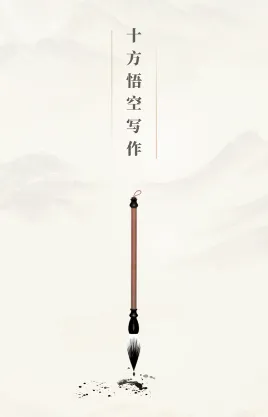 ʮ�����д��2026���°汾