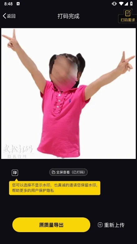 ���ɴ��밲׿���ֻ���