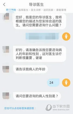 ƽ����ҽ��(����ҽ��ƽ̨)