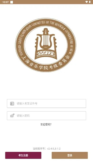 ��������2026�ٷ����°汾