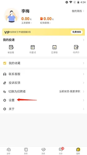 ����(��ְ�ҹ���ƽ̨)