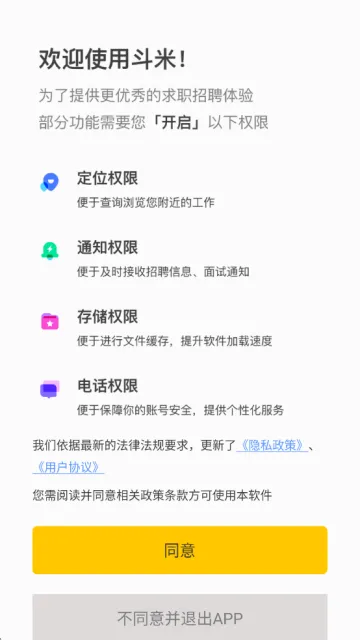 ����(��ְ�ҹ���ƽ̨)