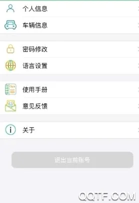 �ǻ��˳�(԰����������)