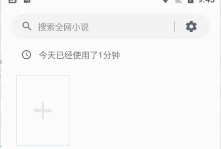 懒猫小说安卓版手机版 懒猫小说安卓版手机版